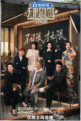 导演手记访谈封面