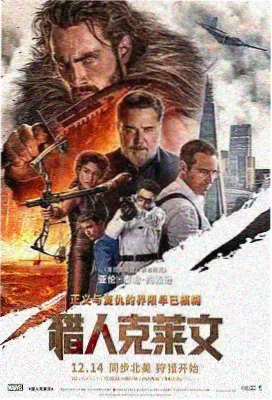 铁轨上的信缩略图